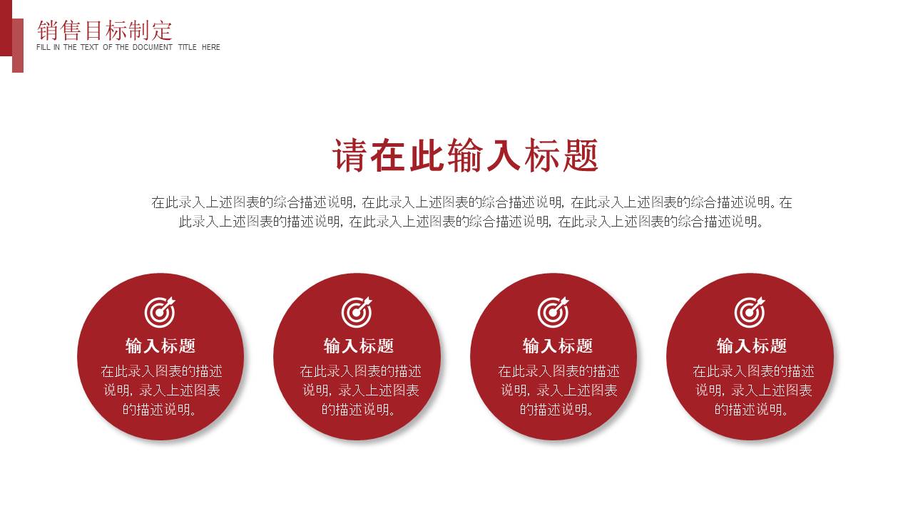 年终总结 (7).pptx